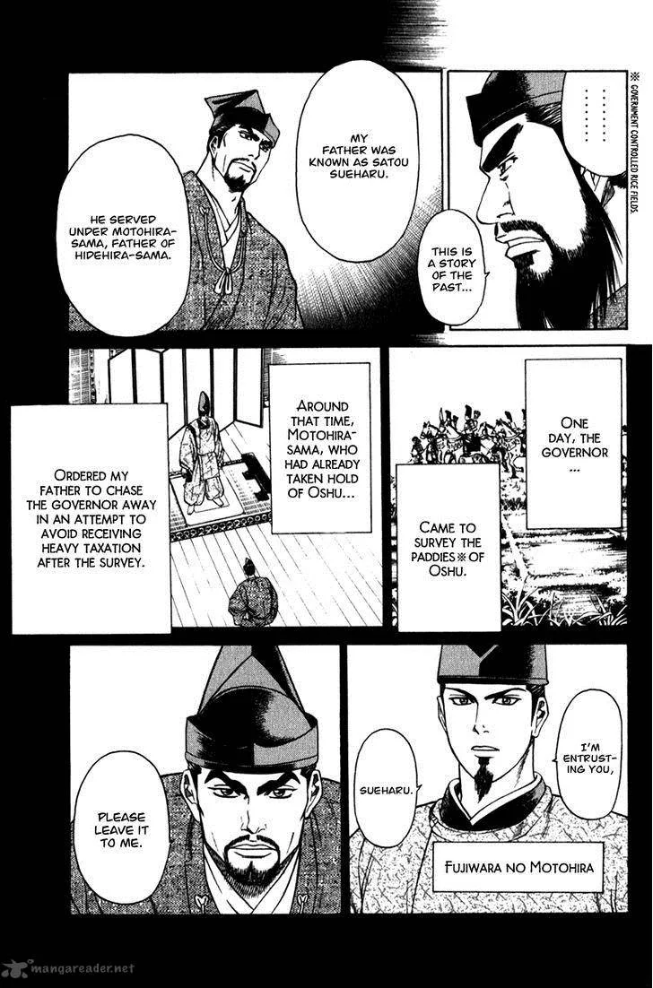 Shana oh Yoshitsune Chapter 53 page 8