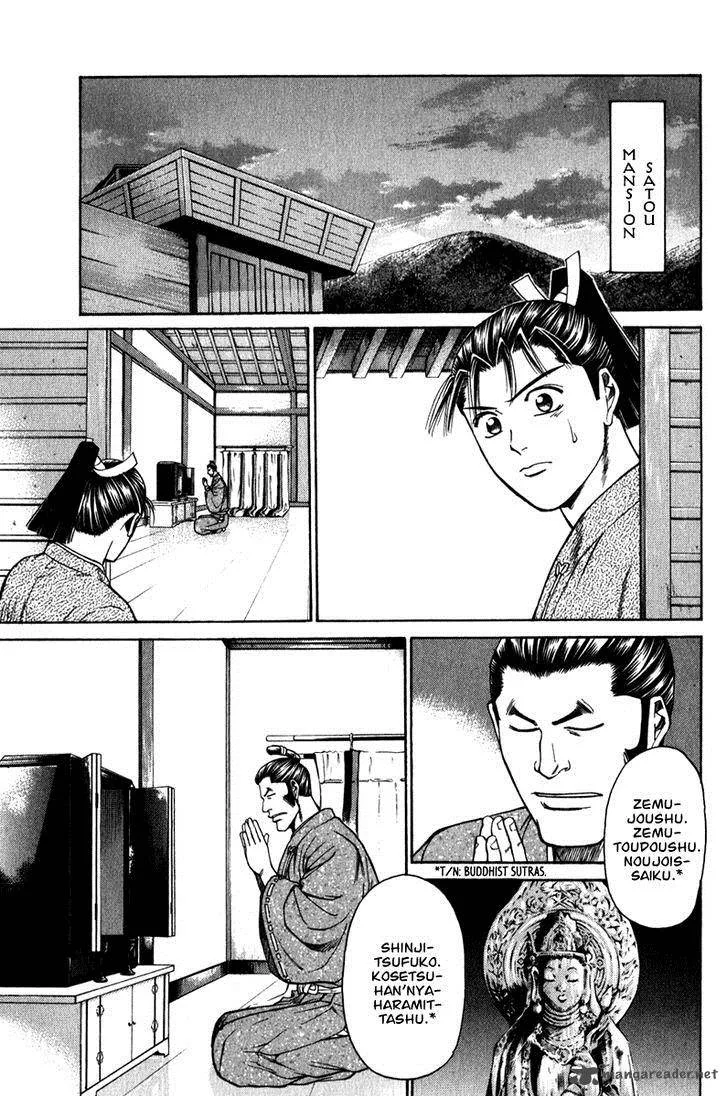 Shana oh Yoshitsune Chapter 53 page 6