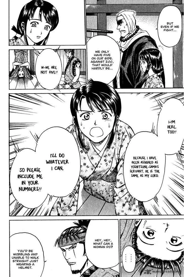Shana oh Yoshitsune Chapter 53 page 15