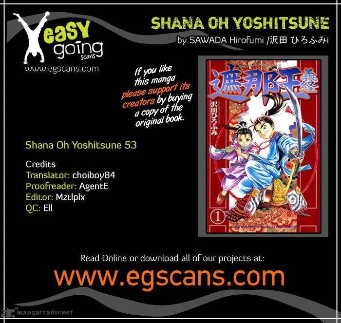 Shana oh Yoshitsune Chapter 53 page 1