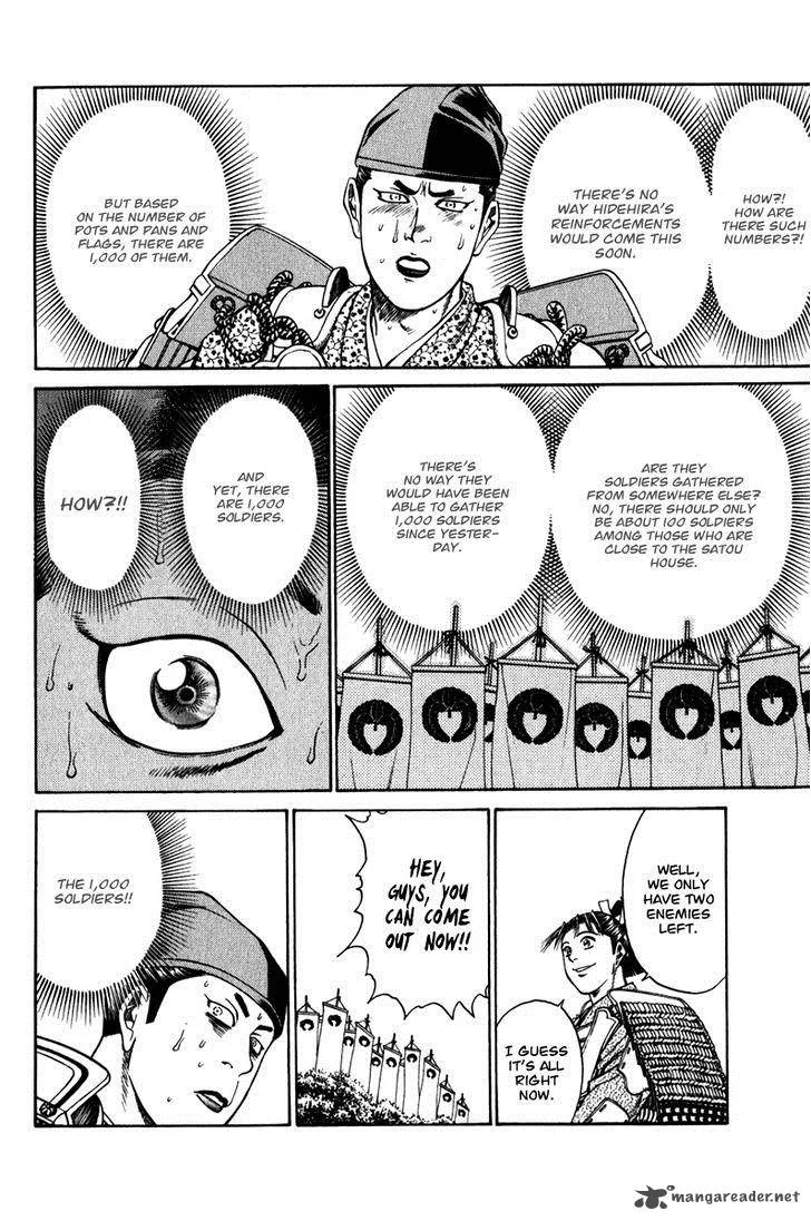Shana oh Yoshitsune Chapter 53 page 39