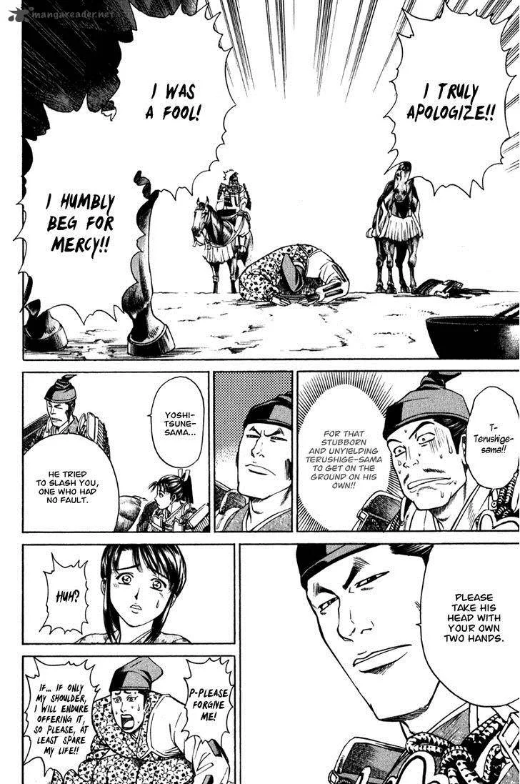 Shana oh Yoshitsune Chapter 53 page 43
