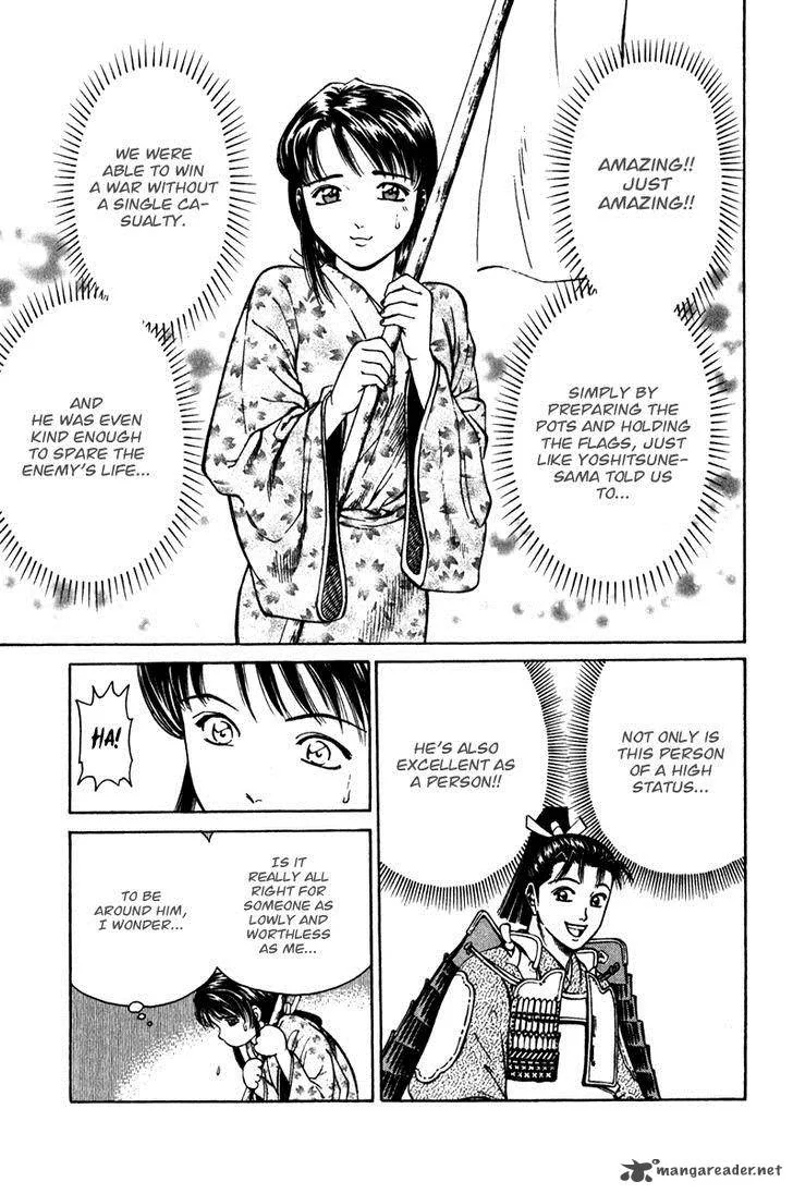 Shana oh Yoshitsune Chapter 53 page 50
