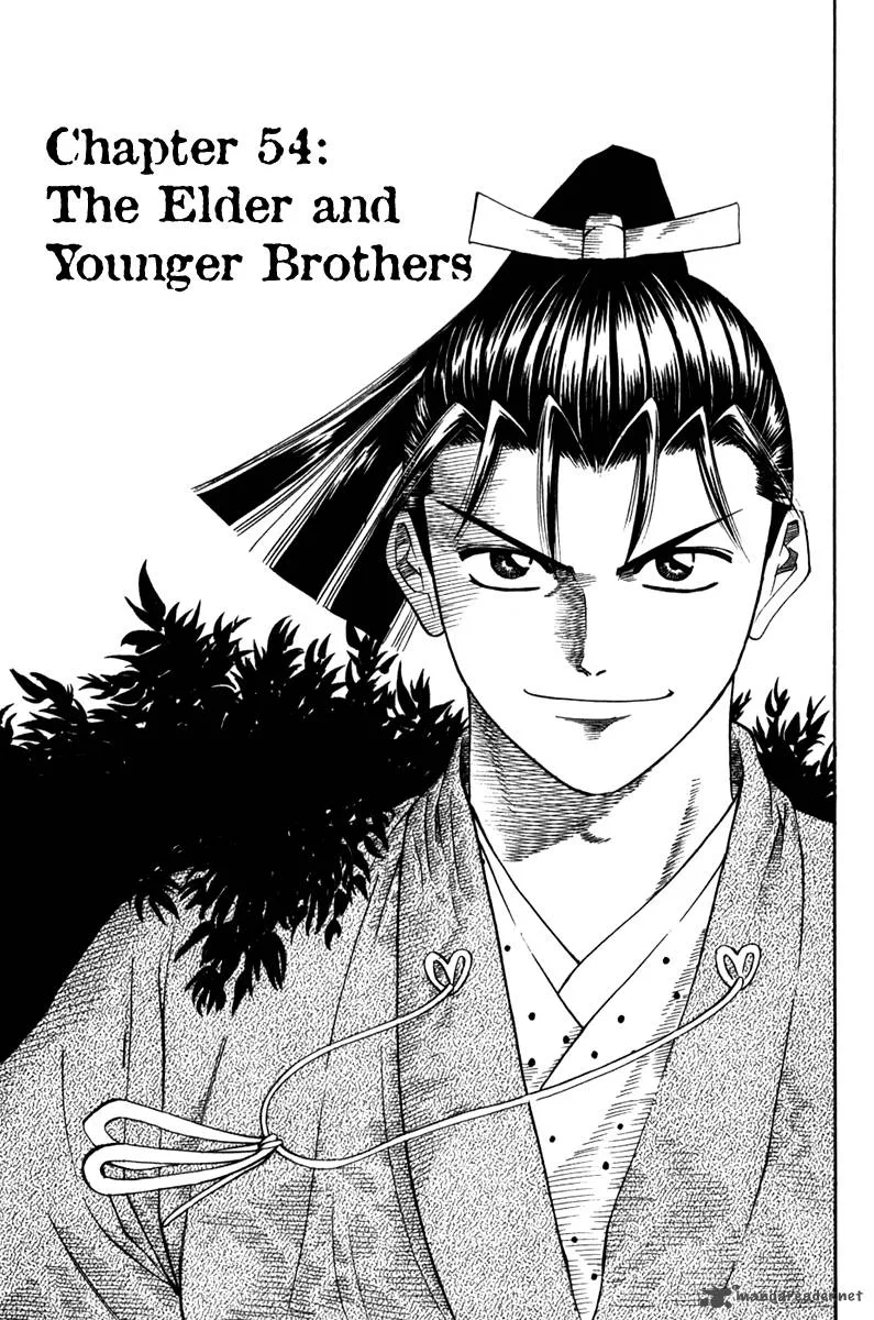 Shana oh Yoshitsune Chapter 54 page 2