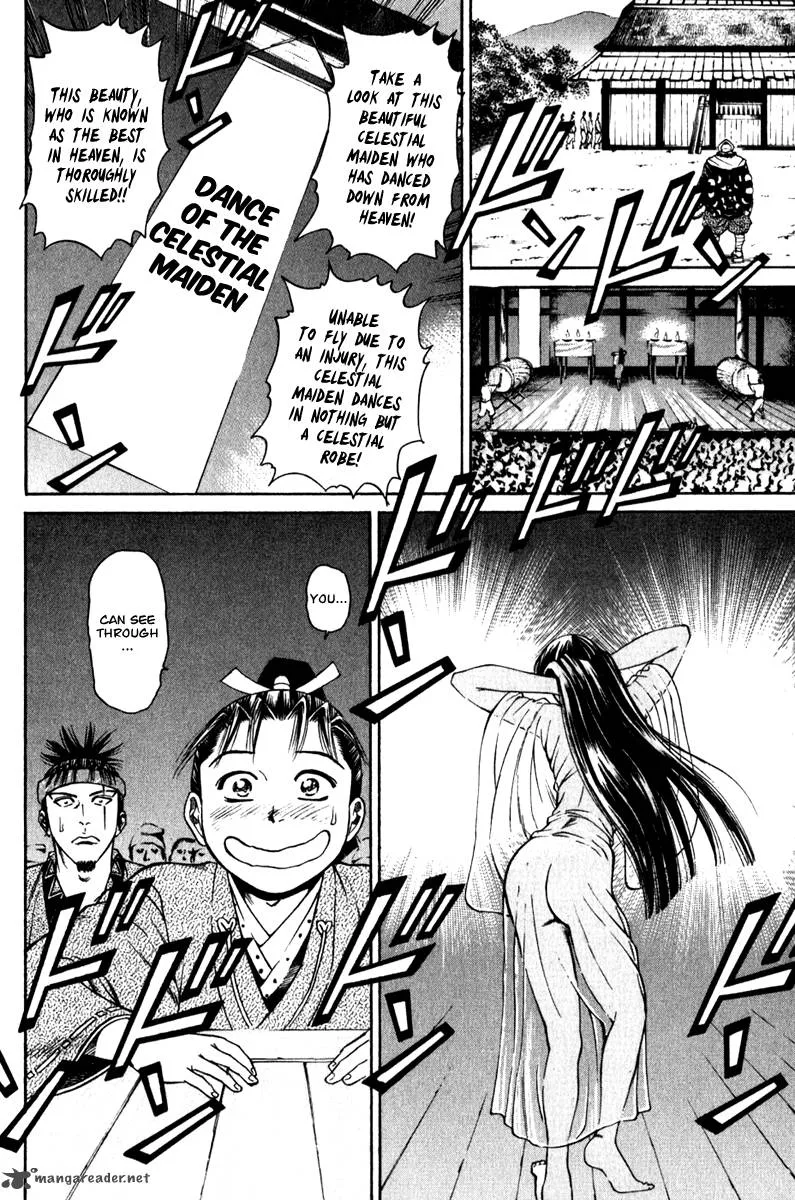 Shana oh Yoshitsune Chapter 54 page 11