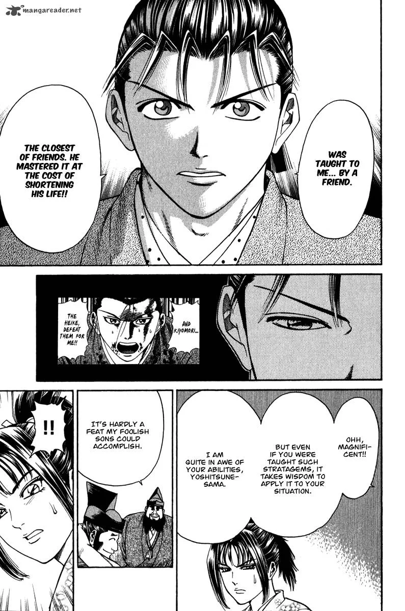 Shana oh Yoshitsune Chapter 54 page 24