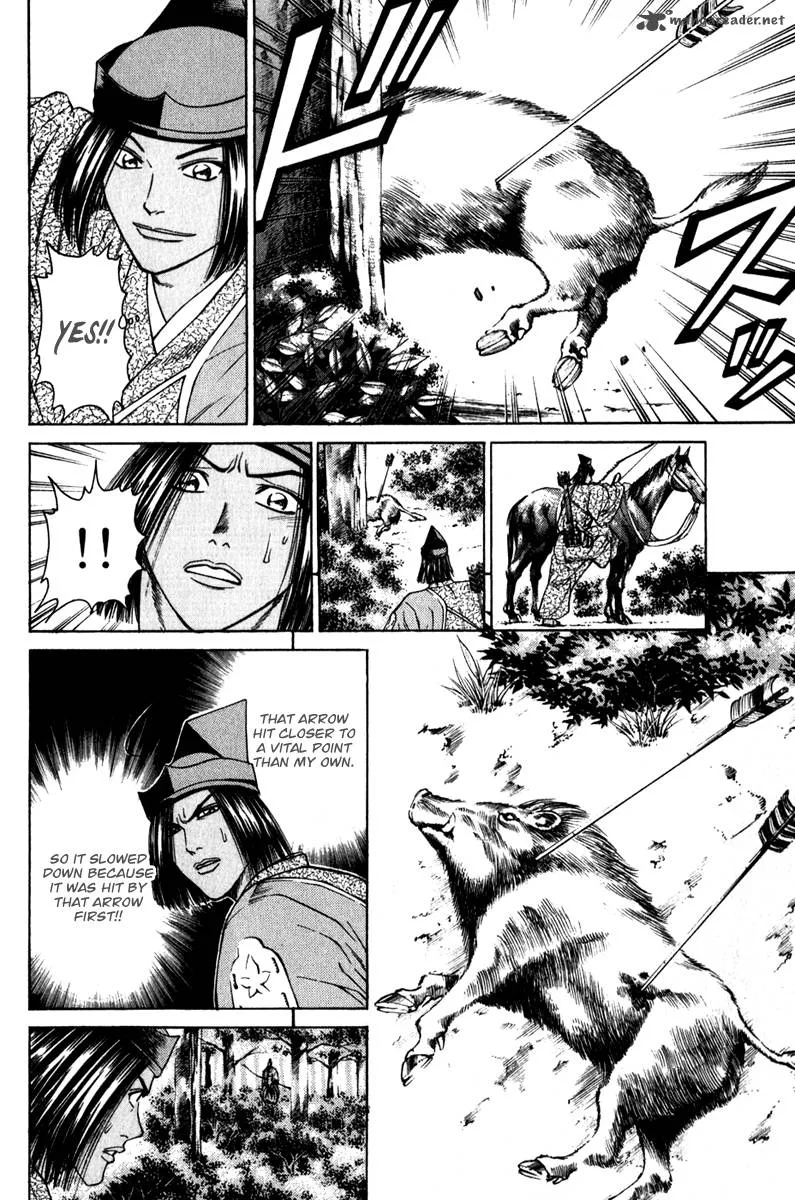 Shana oh Yoshitsune Chapter 54 page 7