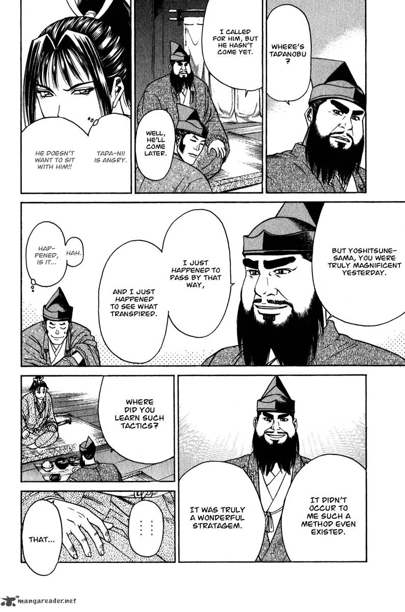 Shana oh Yoshitsune Chapter 54 page 23