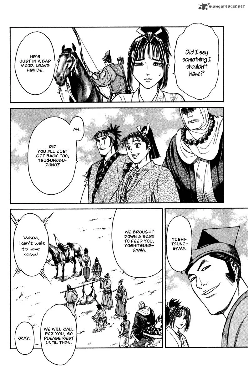 Shana oh Yoshitsune Chapter 54 page 17
