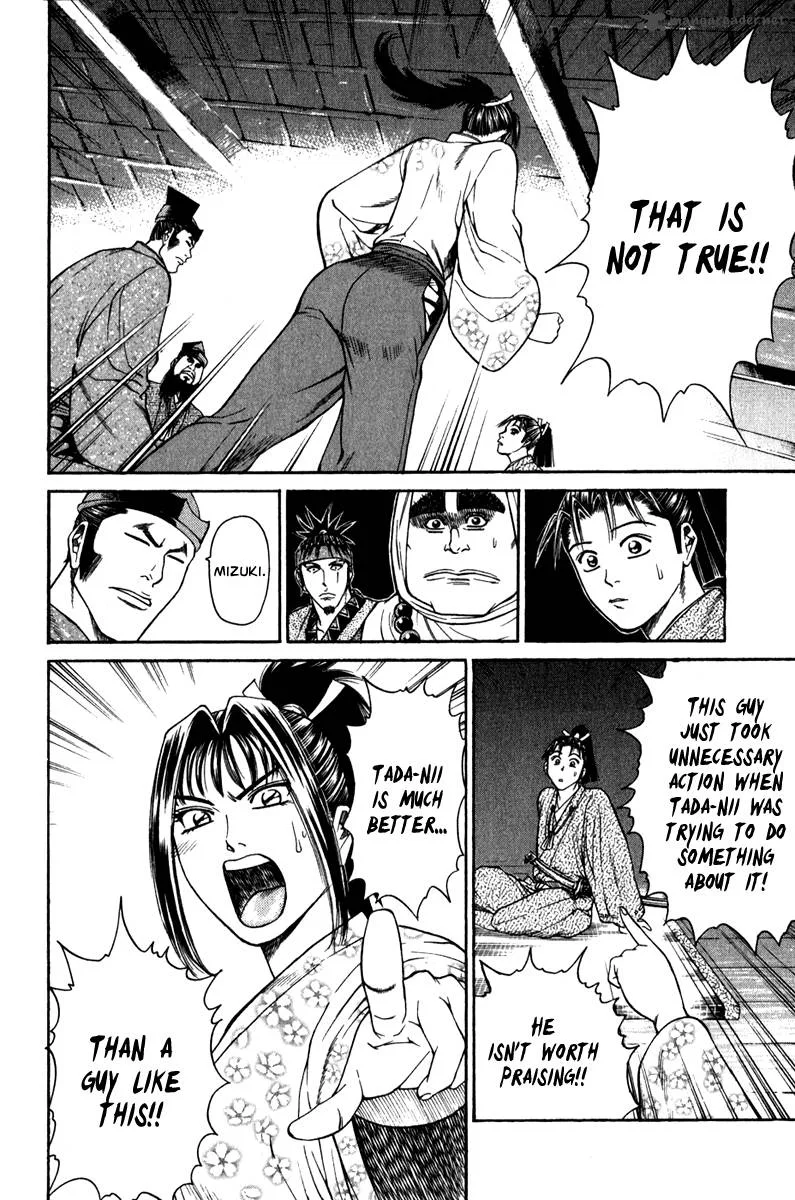 Shana oh Yoshitsune Chapter 54 page 25
