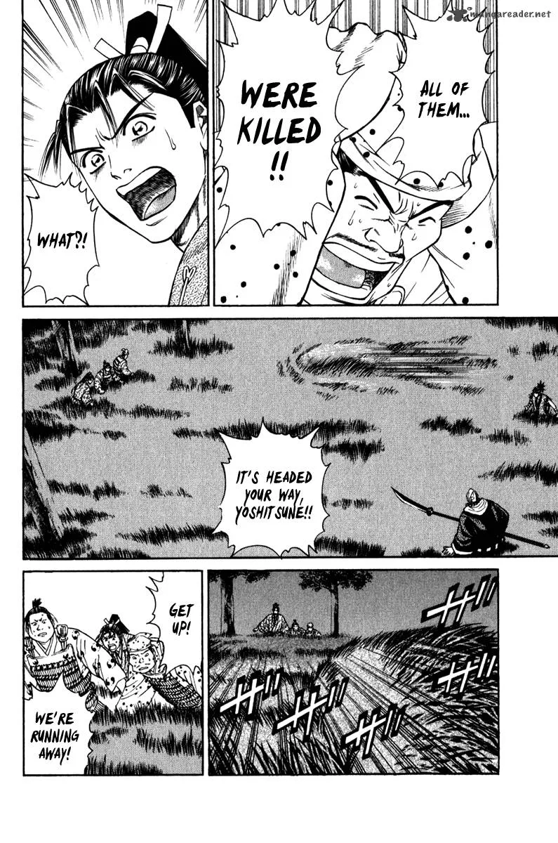 Shana oh Yoshitsune Chapter 54 page 45