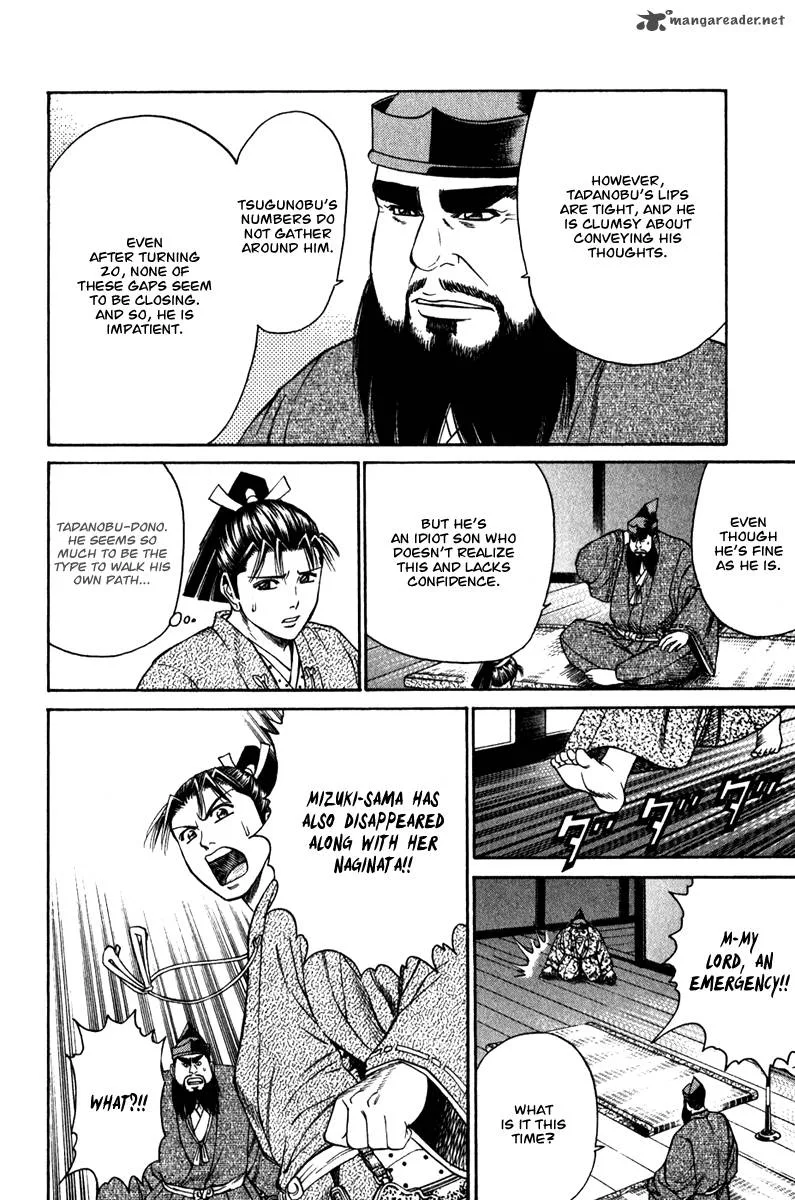 Shana oh Yoshitsune Chapter 54 page 59