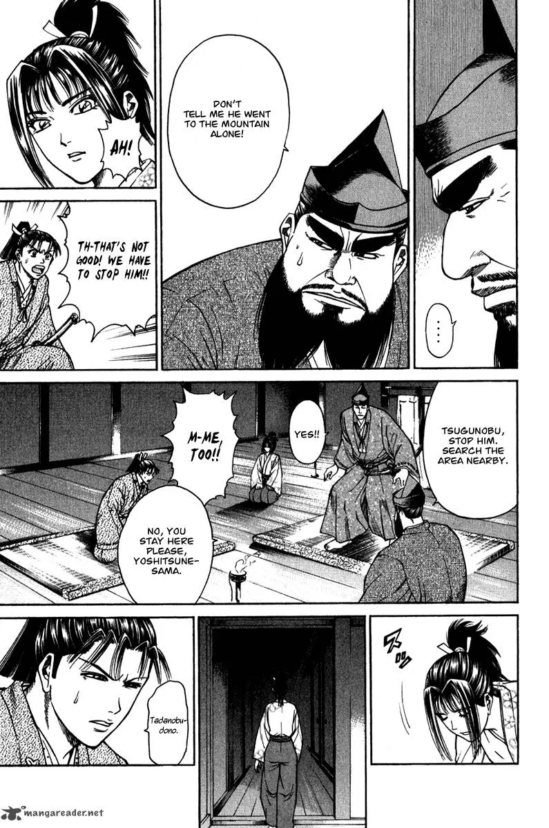 Shana oh Yoshitsune Chapter 54 page 56