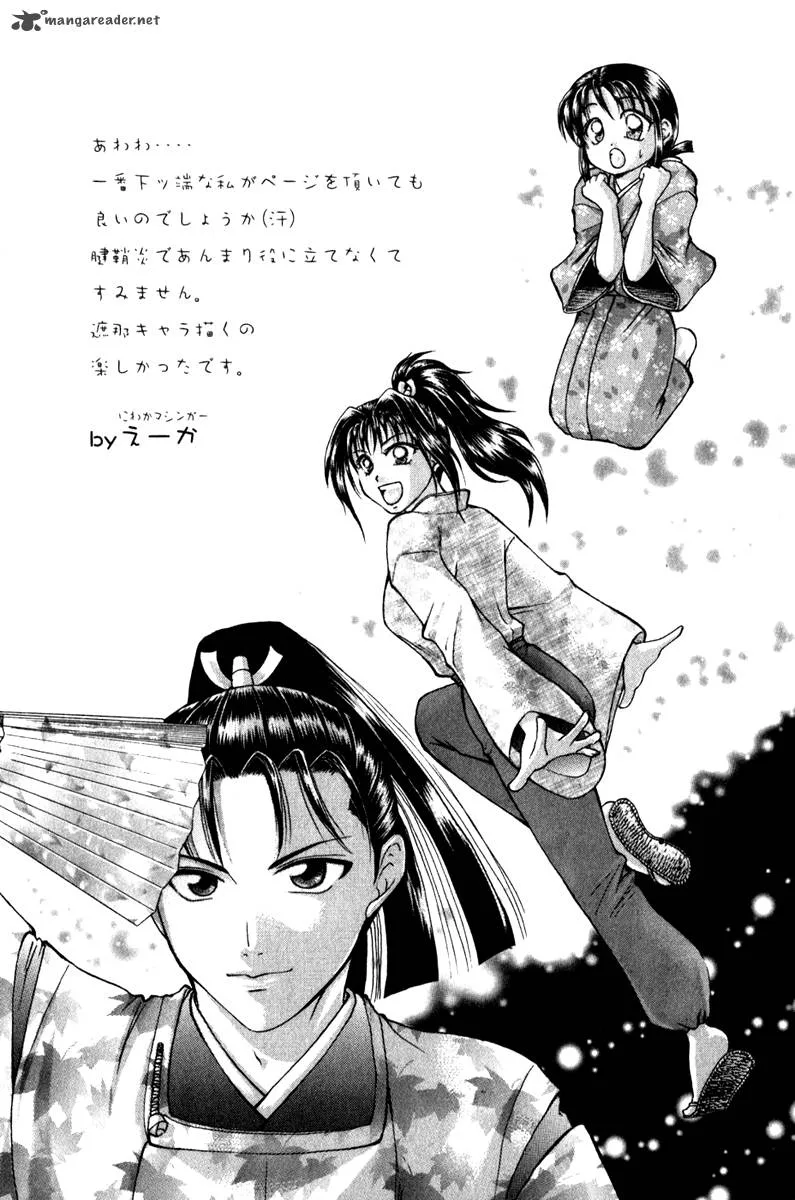 Shana oh Yoshitsune Chapter 54 page 66