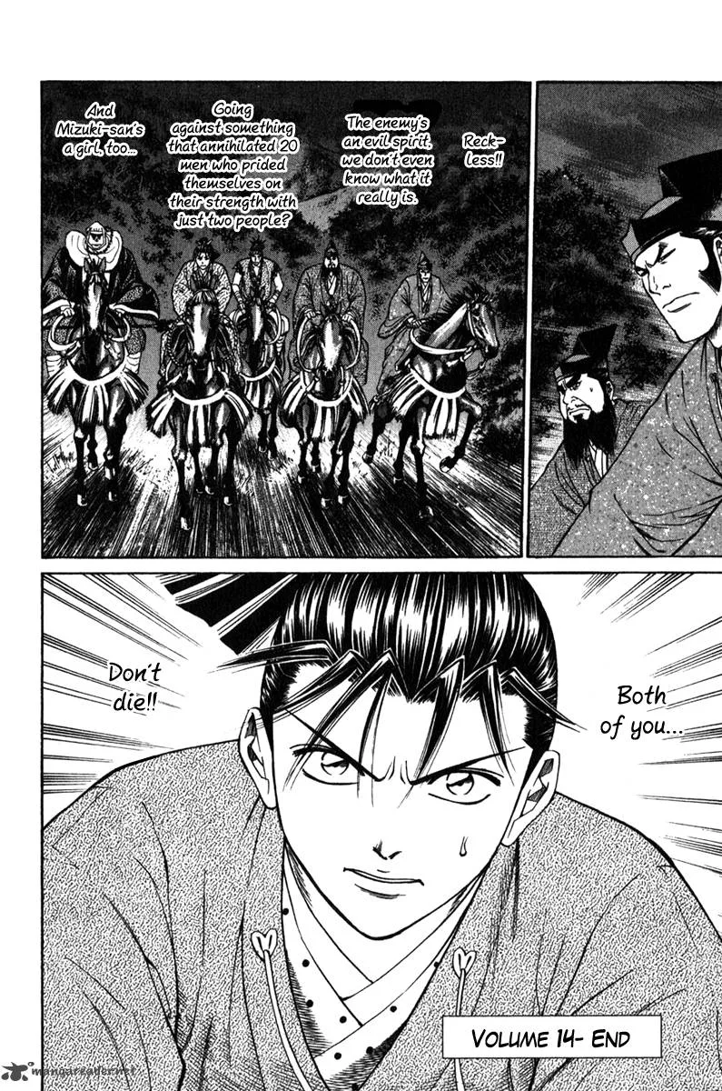 Shana oh Yoshitsune Chapter 54 page 63