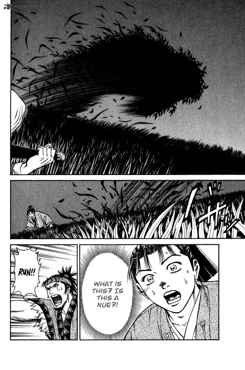 Shana oh Yoshitsune Chapter 54 page 47