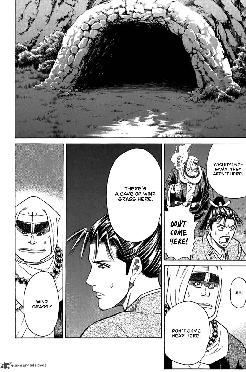 Shana oh Yoshitsune Chapter 55 page 11