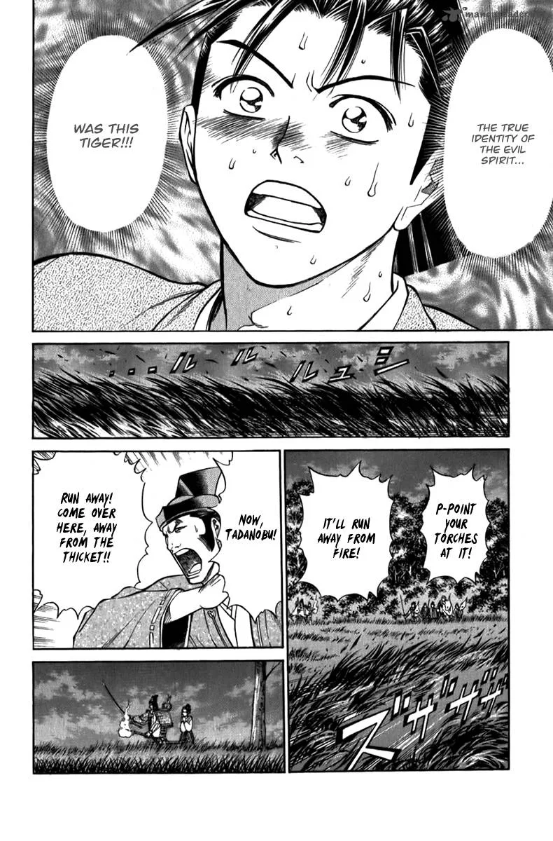 Shana oh Yoshitsune Chapter 55 page 16