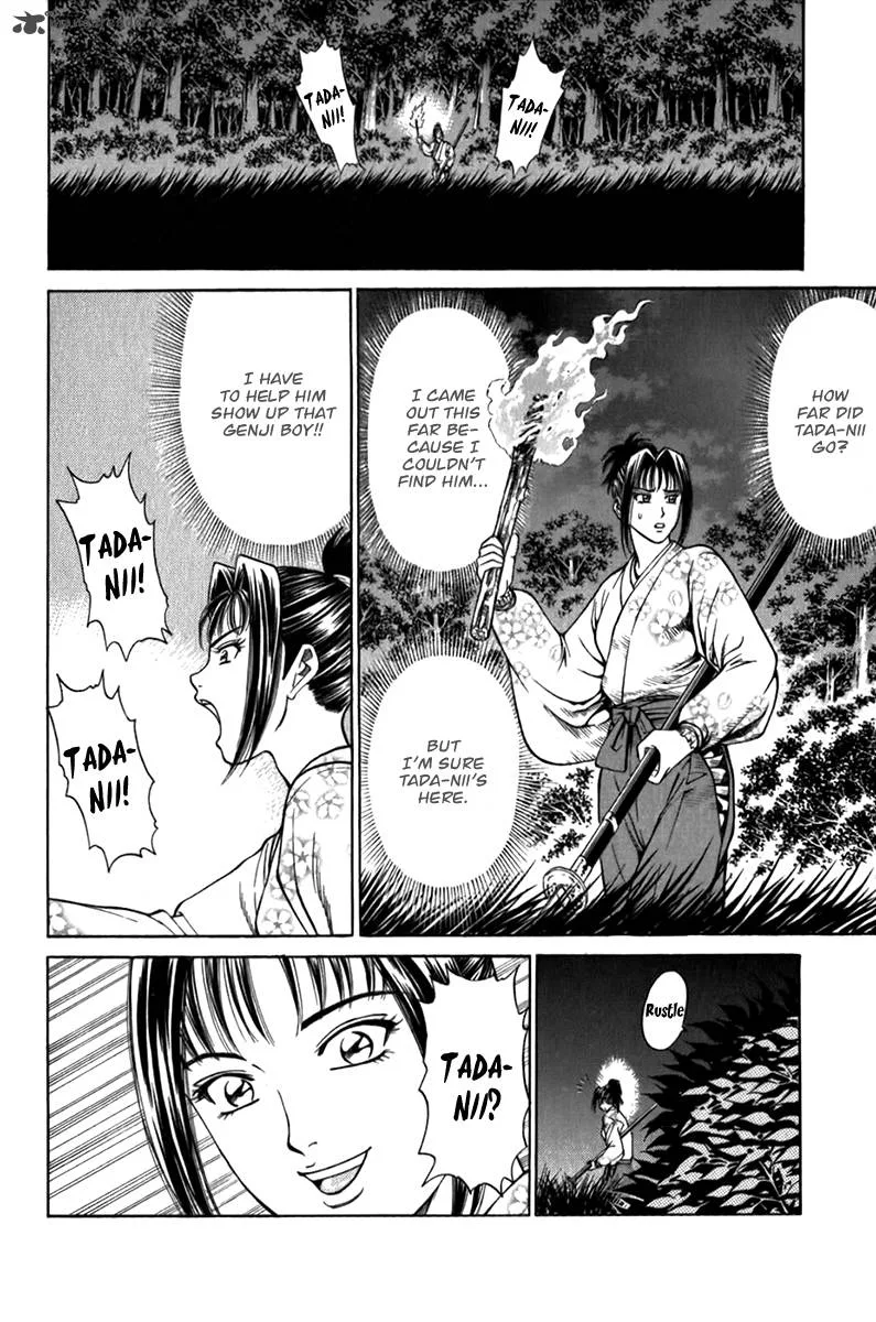 Shana oh Yoshitsune Chapter 55 page 7