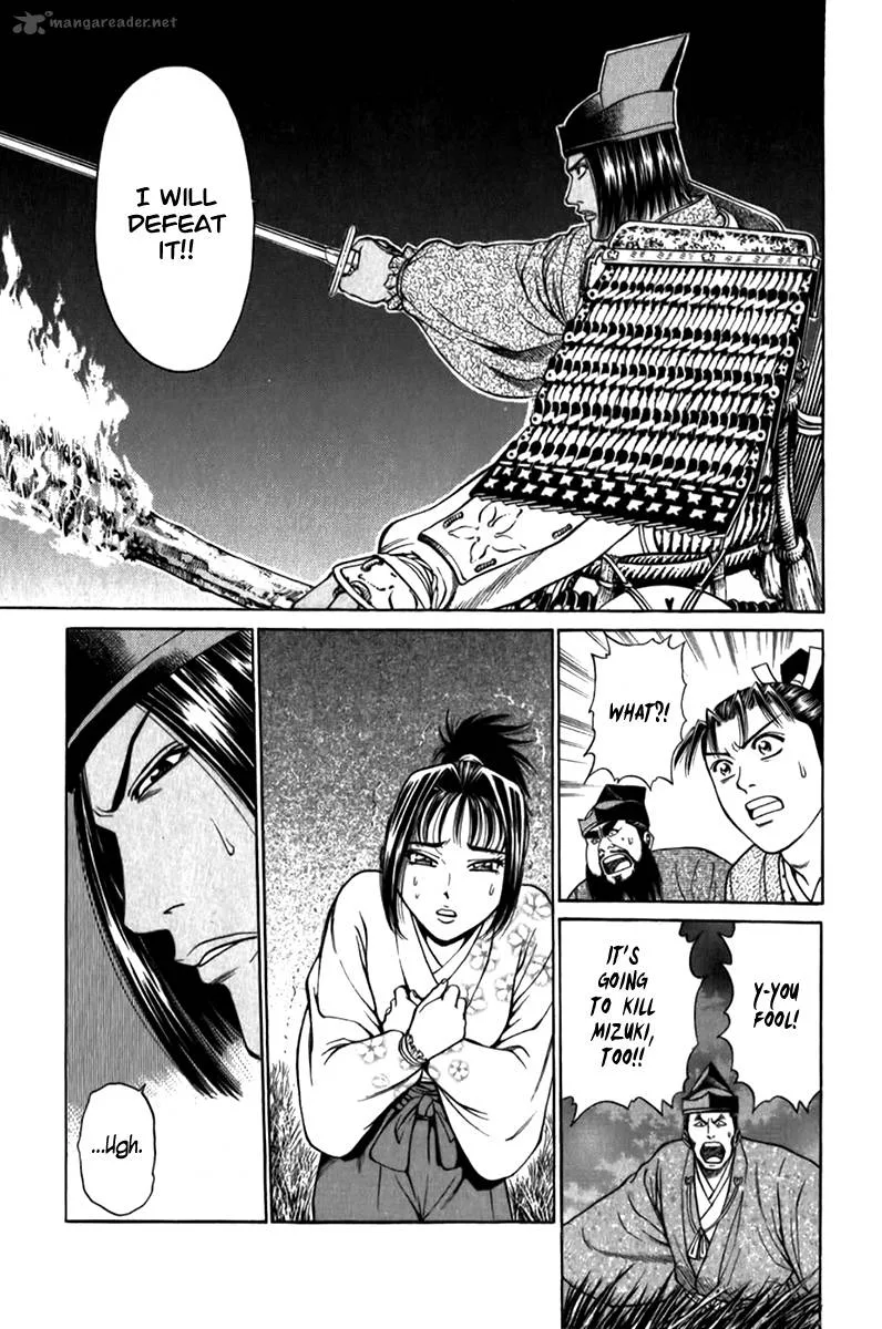 Shana oh Yoshitsune Chapter 55 page 17