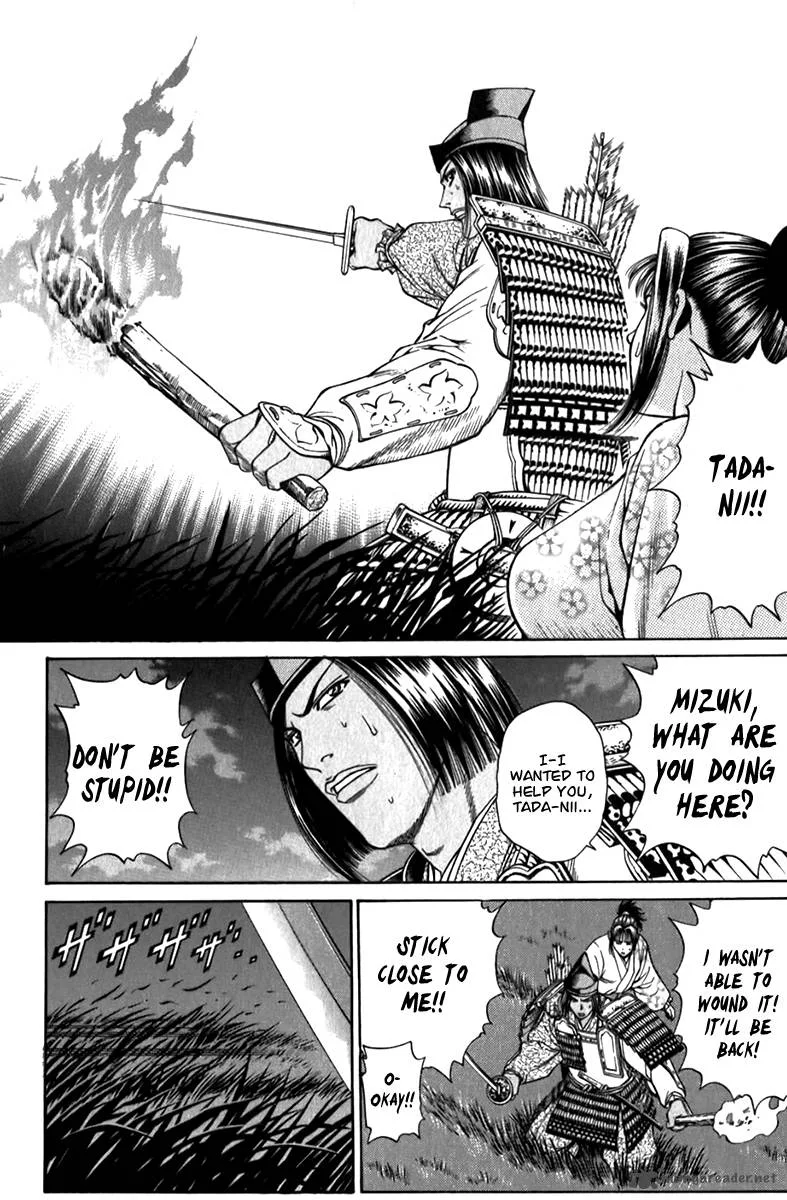 Shana oh Yoshitsune Chapter 55 page 9