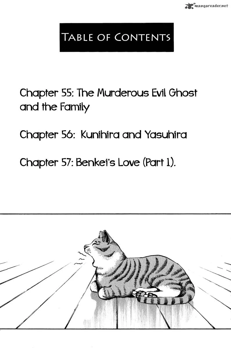 Shana oh Yoshitsune Chapter 55 page 5