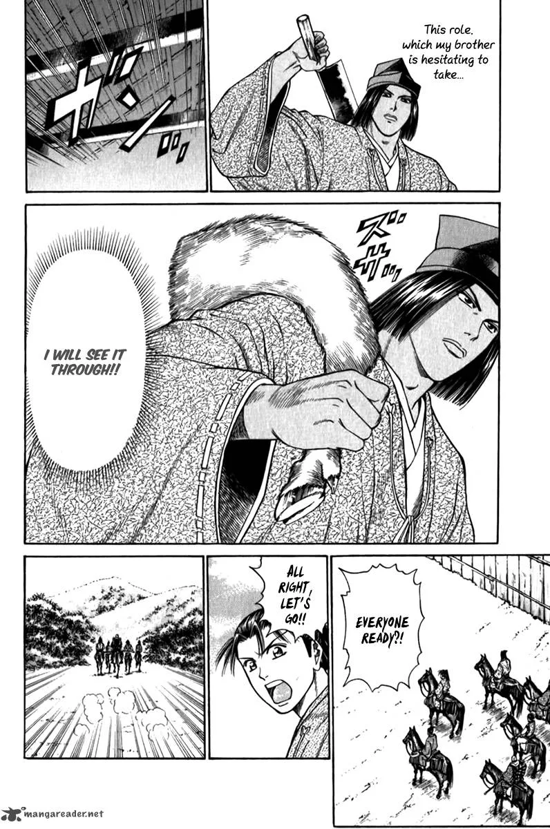Shana oh Yoshitsune Chapter 55 page 28