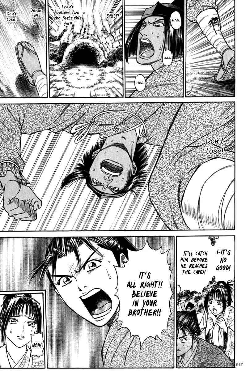 Shana oh Yoshitsune Chapter 55 page 38