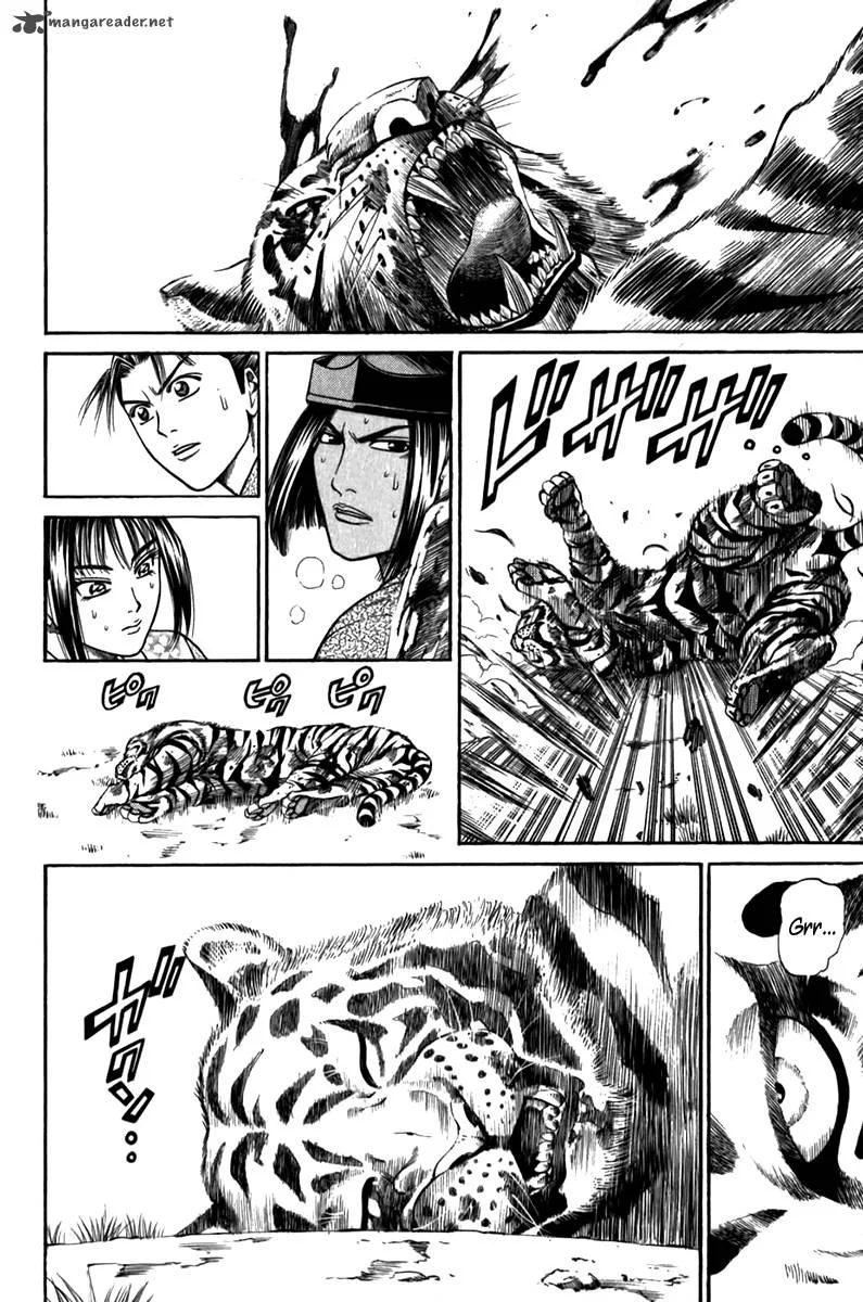 Shana oh Yoshitsune Chapter 55 page 44