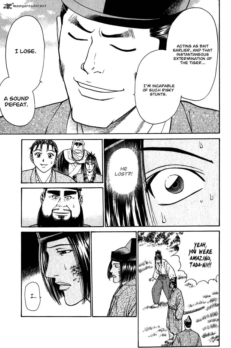 Shana oh Yoshitsune Chapter 55 page 59