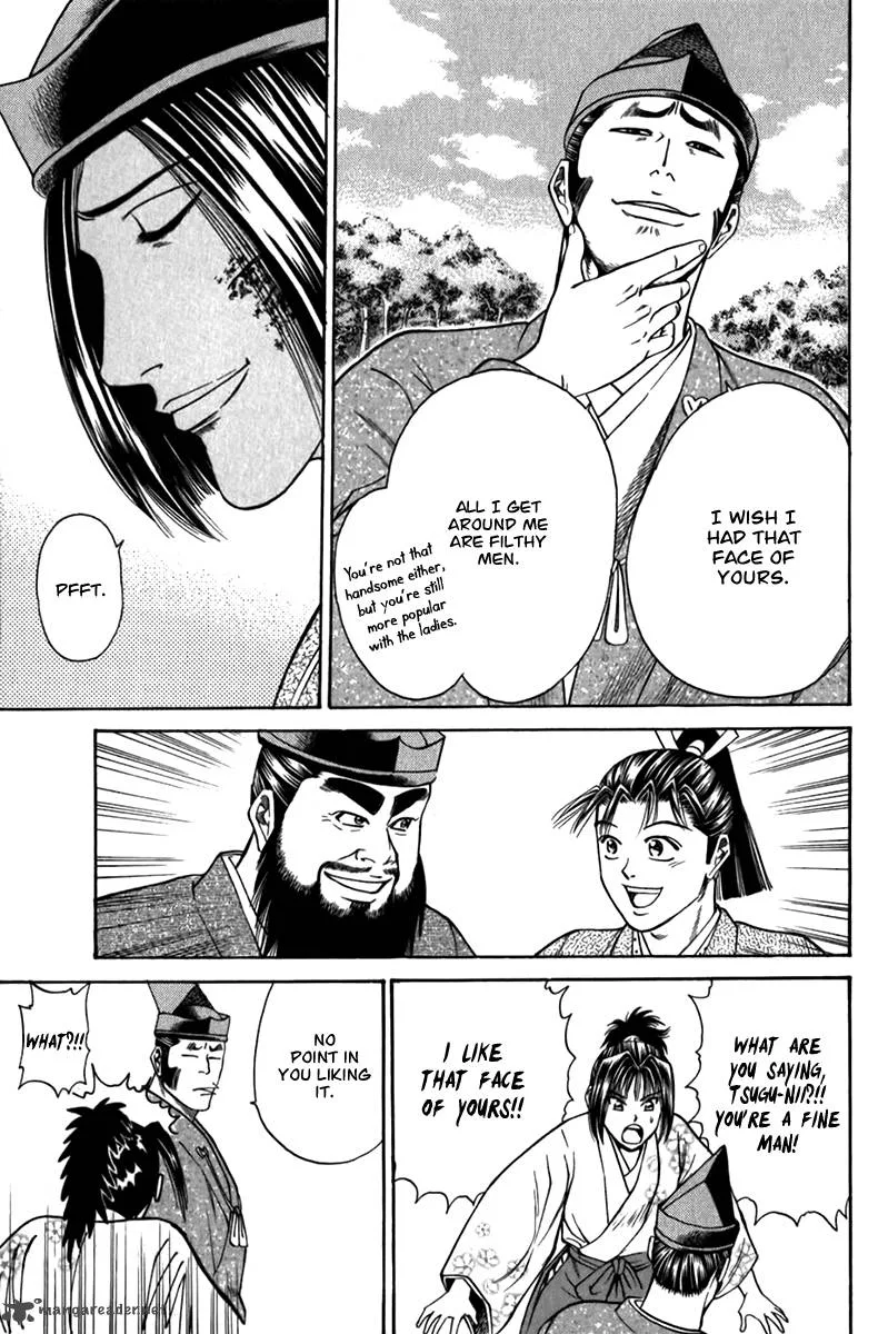 Shana oh Yoshitsune Chapter 55 page 61