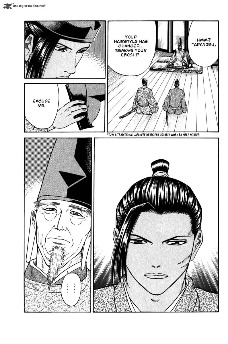 Shana oh Yoshitsune Chapter 56 page 4