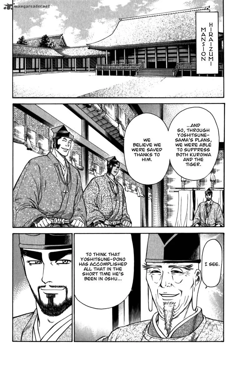 Shana oh Yoshitsune Chapter 56 page 3