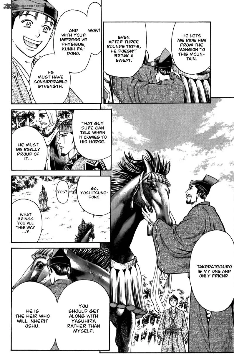 Shana oh Yoshitsune Chapter 56 page 31