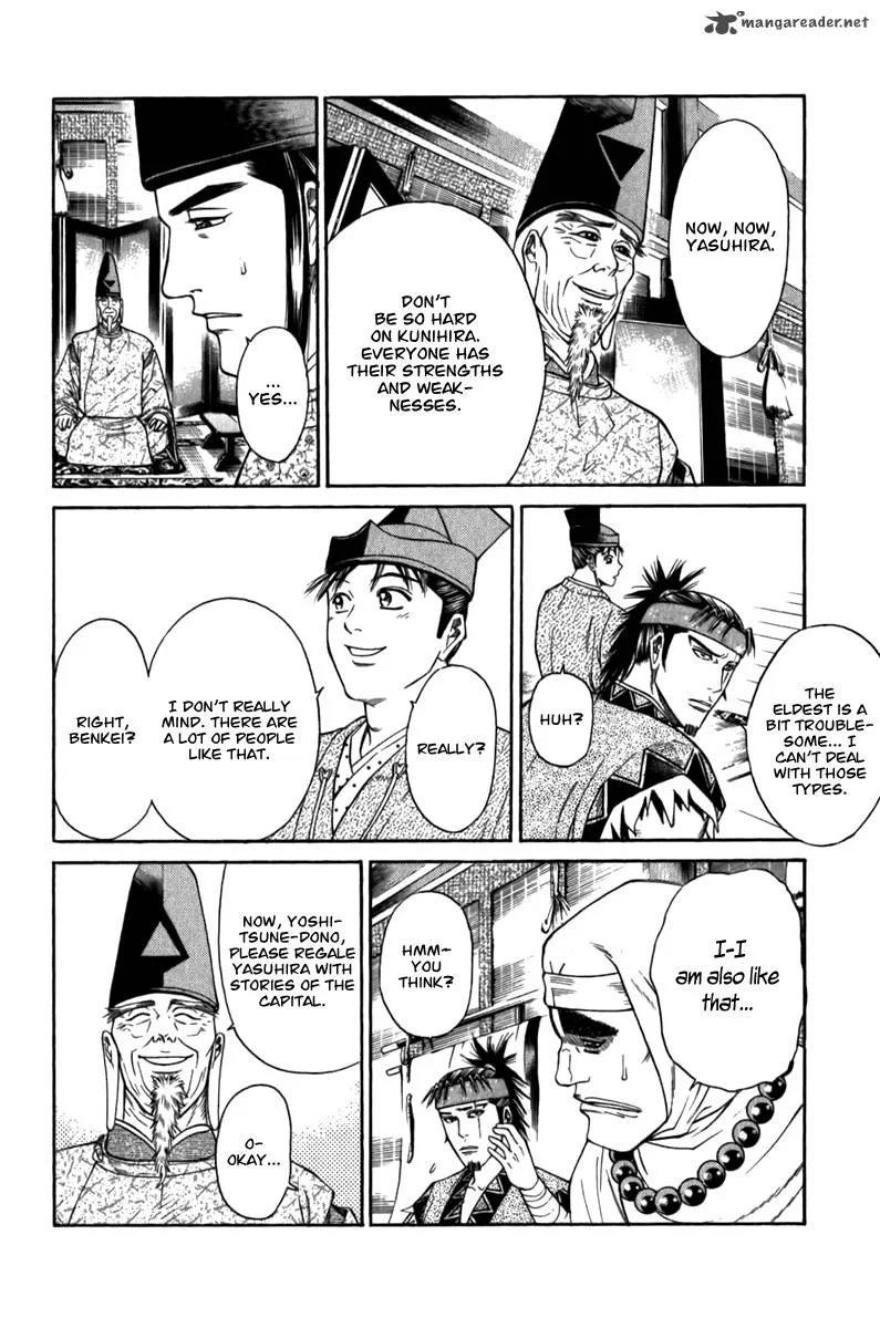 Shana oh Yoshitsune Chapter 56 page 21