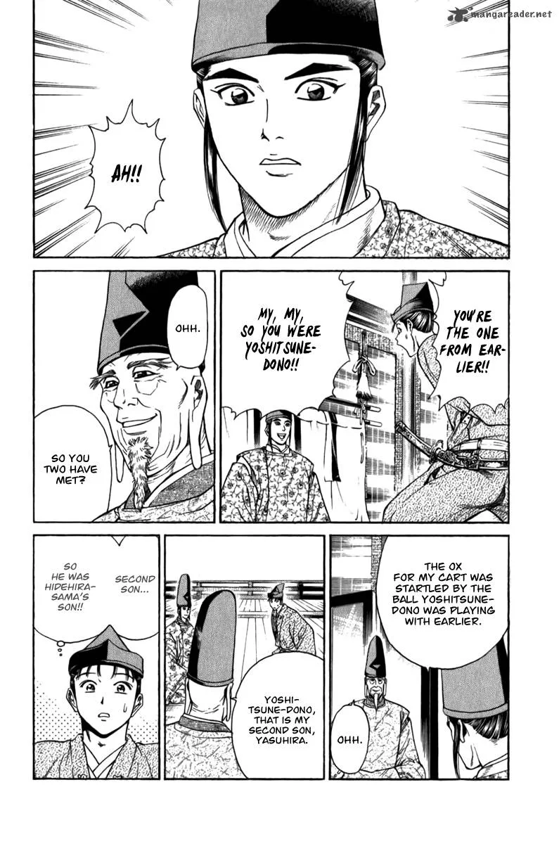 Shana oh Yoshitsune Chapter 56 page 15