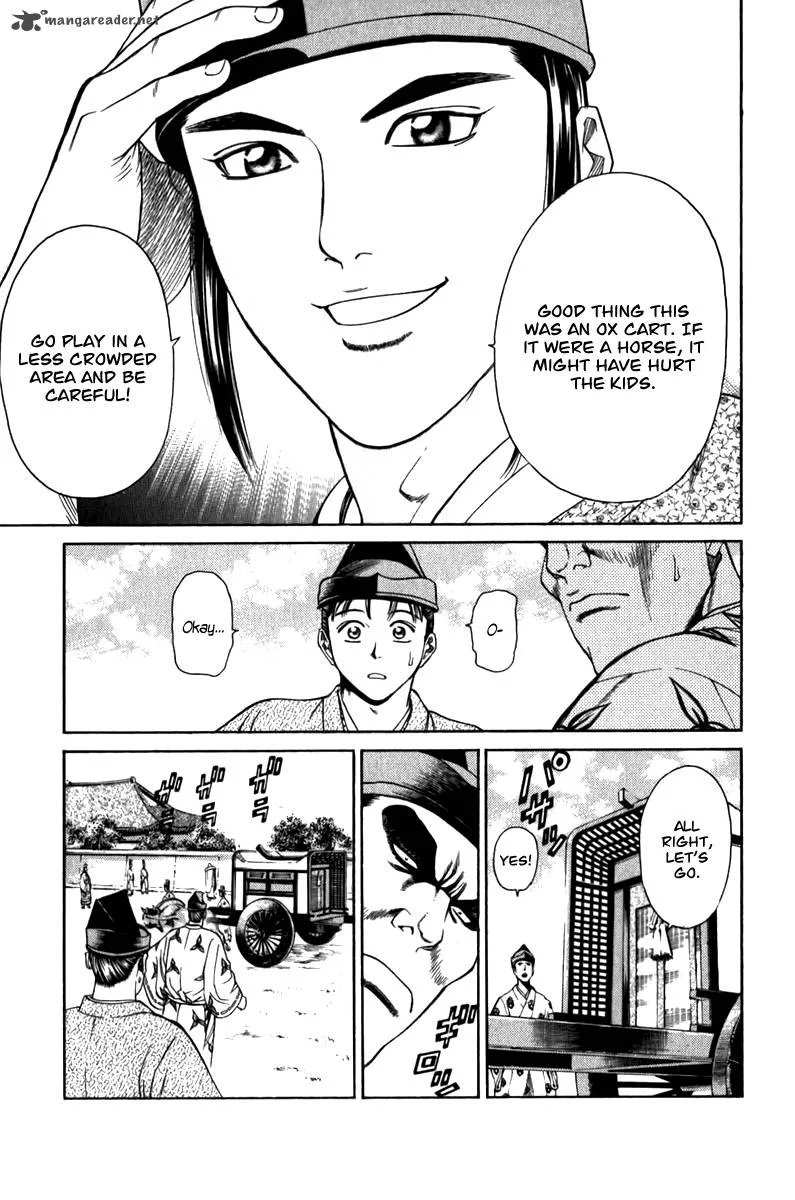 Shana oh Yoshitsune Chapter 56 page 12