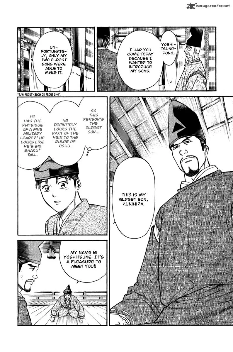 Shana oh Yoshitsune Chapter 56 page 17
