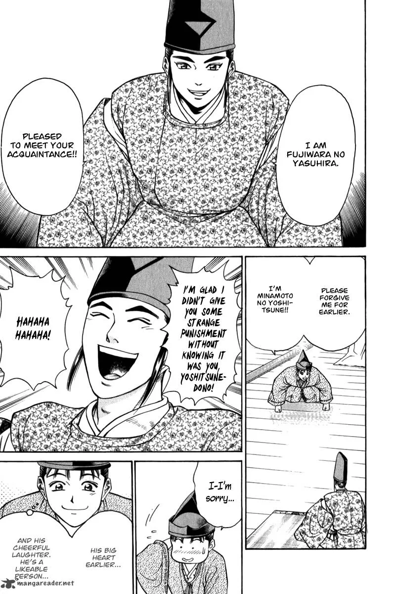 Shana oh Yoshitsune Chapter 56 page 16