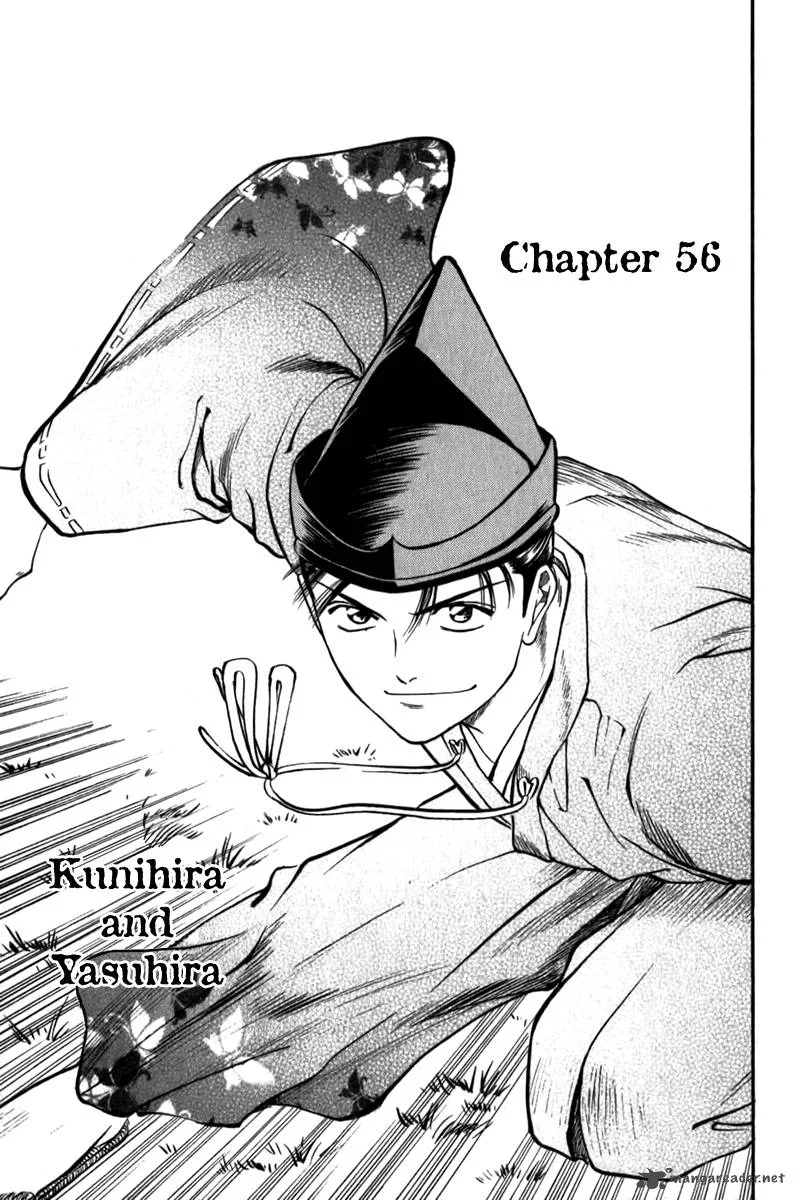 Shana oh Yoshitsune Chapter 56 page 2
