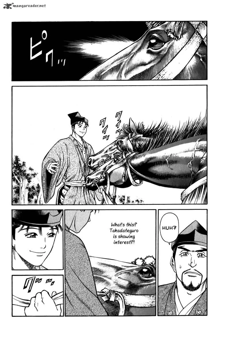 Shana oh Yoshitsune Chapter 56 page 45