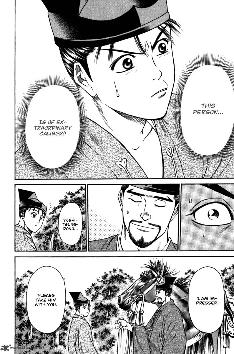 Shana oh Yoshitsune Chapter 56 page 55