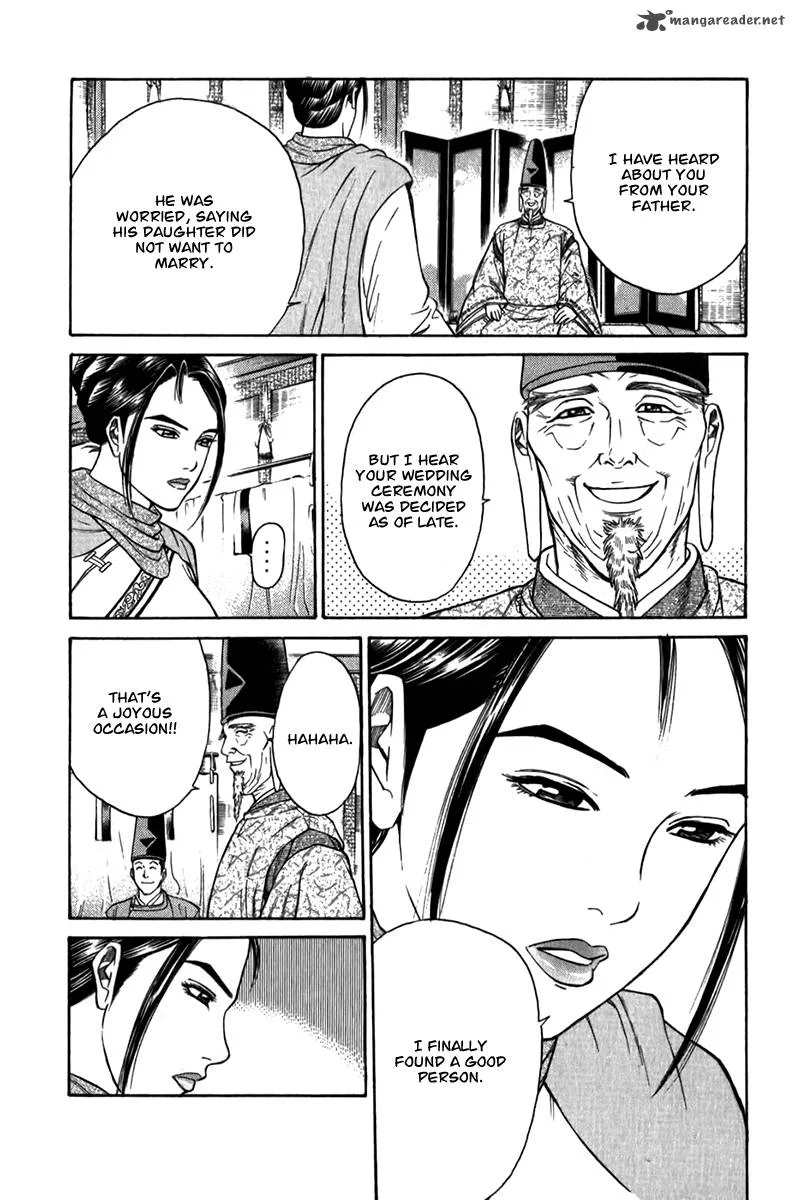 Shana oh Yoshitsune Chapter 57 page 12