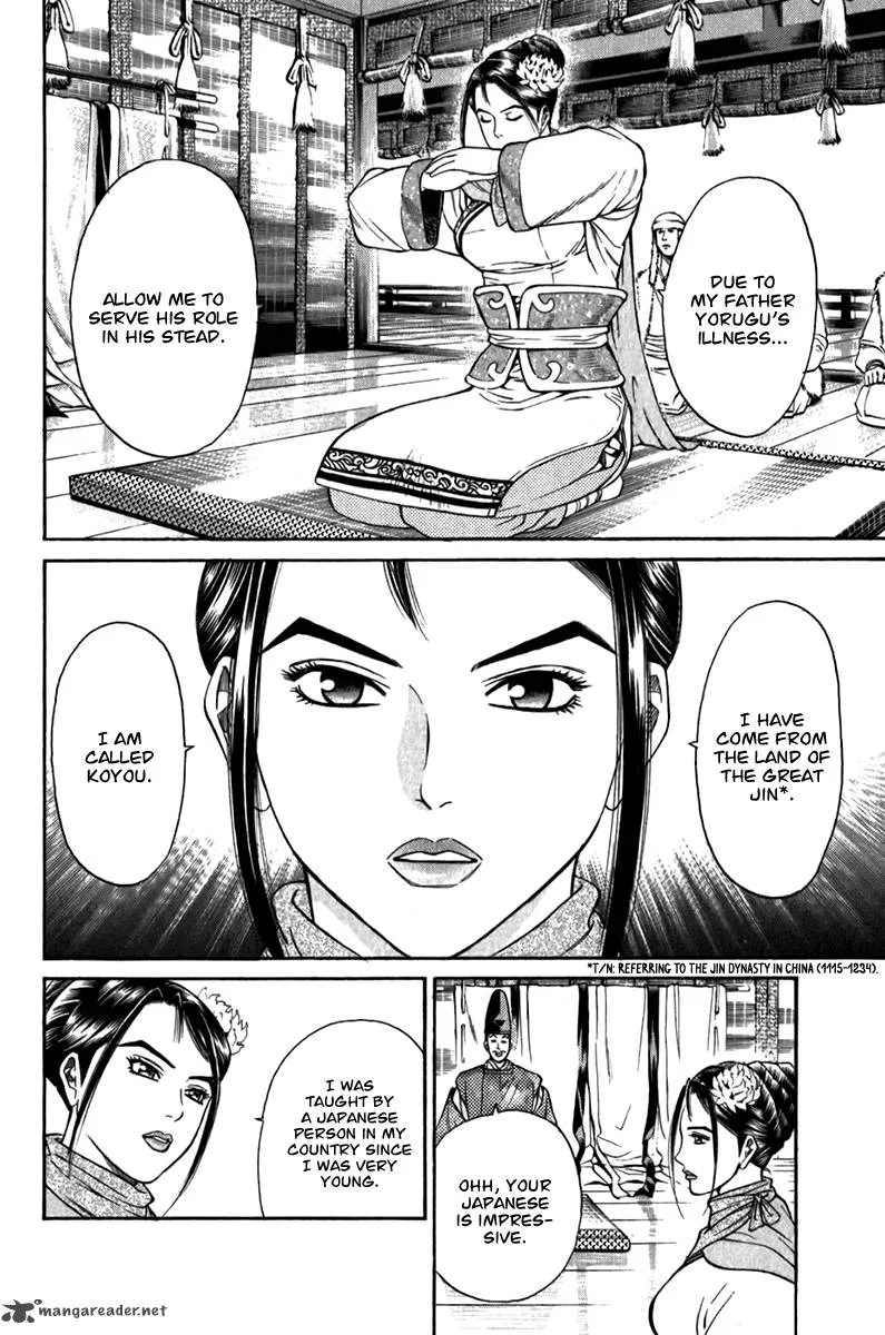 Shana oh Yoshitsune Chapter 57 page 11