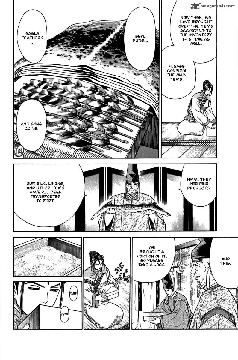 Shana oh Yoshitsune Chapter 57 page 13