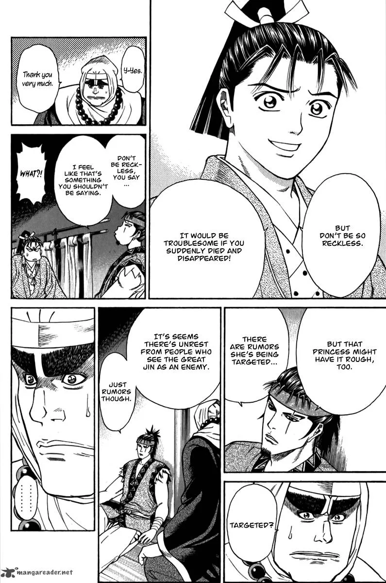 Shana oh Yoshitsune Chapter 57 page 35