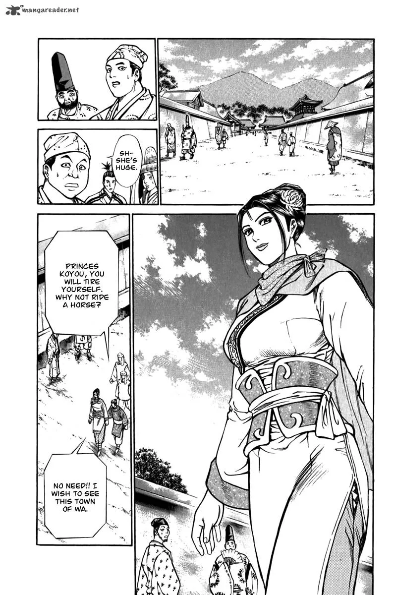 Shana oh Yoshitsune Chapter 57 page 16