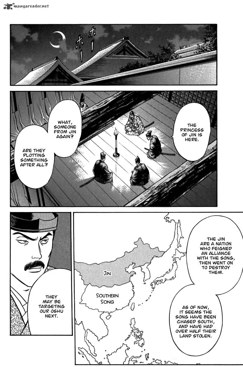 Shana oh Yoshitsune Chapter 57 page 31