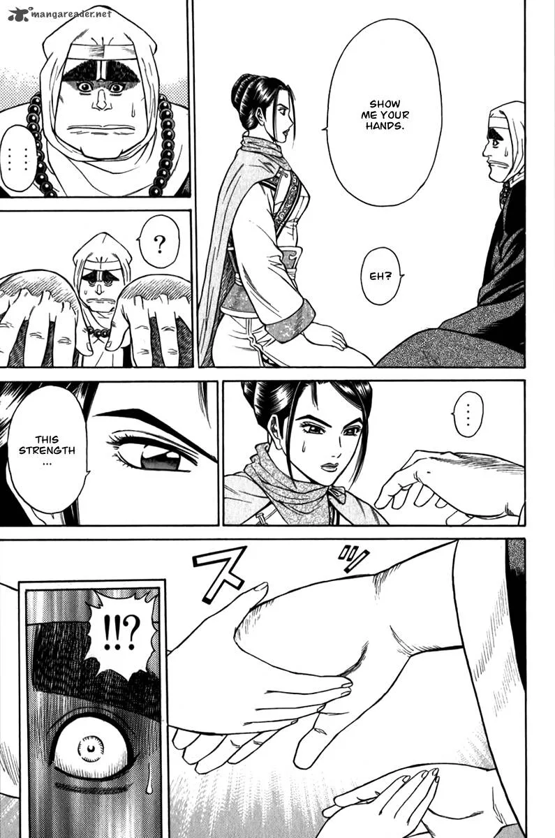Shana oh Yoshitsune Chapter 57 page 26