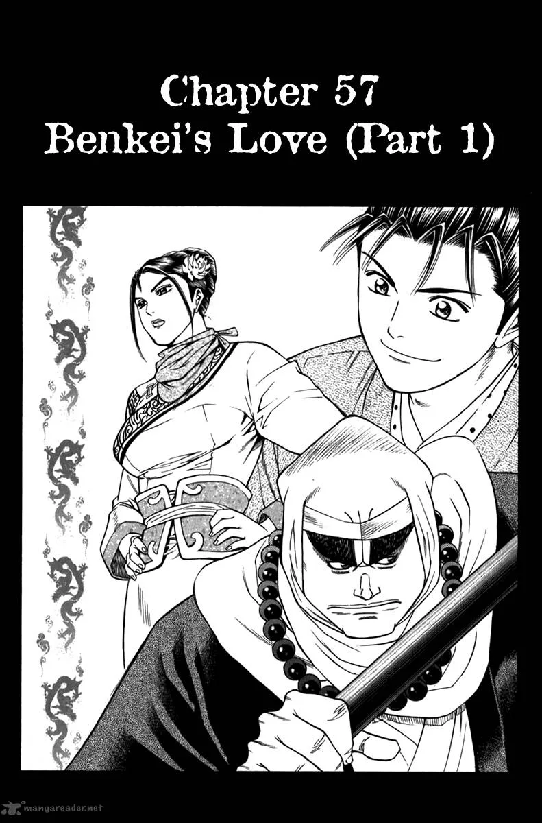 Shana oh Yoshitsune Chapter 57 page 3